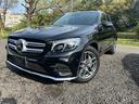 ＧＬＣ２２０ｄ　４マチックスポーツ　／４ＷＤ／クルーズコントロール／ＨＵＤ／コーナーセンサー／アラウンドビューモニター／パワーシート／シートヒーター／電動リアゲート／ハーフレザー／オートライト／ＥＴＣ／バックカメラ／Ｂｌｕｅｔｏｏｔｈ(6枚目)