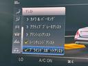 Ｅ２００　アバンギャルド　ＡＭＧライン　／レザーエクスクルーシブＰＫＧ／黒革／エアバランスＰＫＧ／ダイアモンドグリル／パワートランク／全周囲カメラ／ブルメスターサウンド／純正ナビ／フルセグＴＶ／Ｂｌｕｅｔｏｏｔｈ／全席シートヒーター／ＥＴＣ（54枚目）