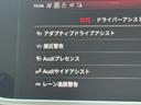 40TDIクワトロスポーツ 全周囲カメラ/レーダークルーズコントロール/コーナーセンサー/シートヒーター/パワーシート/シートメモリ/ETC/Bluetooth/バックカメラ/電動リアゲート/フルセグTV/プッシュスタート(50枚目)