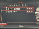 2.8FSIクワトロ Sラインパッケージ /BOSEサウンド/黒革/パワーシート/前席シートヒーター/シートメモリー/純正ナビ/TV/Bluetooth/CD・DVD/バクカメラ/クリアランスソナー/サイドアシスト/レーダークルーズ/ETC(52枚目)