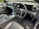 Ｅ２００　アバンギャルド　スポーツ　／レザーエクスクルーシブＰＫＧ／ブルメスター／エアバランスＰＫＧ／全周囲カメラ／パワートランク／黒革／前席パワーシート・シートメモリー／全席シートヒーター／アンビエントライト／ＥＴＣ／純正１９ＡＷ（36枚目）