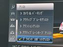 Ｅ２００　アバンギャルド　スポーツ　／レザーエクスクルーシブＰＫＧ／ブルメスター／エアバランスＰＫＧ／全周囲カメラ／パワートランク／黒革／前席パワーシート・シートメモリー／全席シートヒーター／アンビエントライト／ＥＴＣ／純正１９ＡＷ（56枚目）