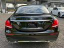 Ｅ２００　アバンギャルド　スポーツ　／レザーエクスクルーシブＰＫＧ／ブルメスター／エアバランスＰＫＧ／全周囲カメラ／パワートランク／黒革／前席パワーシート・シートメモリー／全席シートヒーター／アンビエントライト／ＥＴＣ／純正１９ＡＷ（30枚目）
