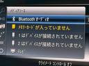 Ｅ２００　アバンギャルド　スポーツ　／レザーエクスクルーシブＰＫＧ／ブルメスター／エアバランスＰＫＧ／全周囲カメラ／パワートランク／黒革／前席パワーシート・シートメモリー／全席シートヒーター／アンビエントライト／ＥＴＣ／純正１９ＡＷ（51枚目）