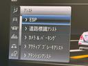 Ｅ２００　アバンギャルド　スポーツ　／レザーエクスクルーシブＰＫＧ／ブルメスター／エアバランスＰＫＧ／全周囲カメラ／パワートランク／黒革／前席パワーシート・シートメモリー／全席シートヒーター／アンビエントライト／ＥＴＣ／純正１９ＡＷ（56枚目）