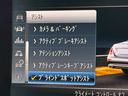 Ｅ２００　アバンギャルド　／全周囲カメラ／レーダーセーフティＰＫＧ／ハーフレザーシート／前席パワーシート・メモリー・ヒーター／純正ナビ／ＴＶ／Ｂｌｕｅｔｏｏｔｈ／アンビエントライト／レーダークルーズ／ＢＳＭ／純正１７インチＡＷ（55枚目）