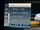 Ｅ２００　アバンギャルド　スポーツ　／サンルーフ／レザーエクスクルーシブＰＫＧ／ブルメスター／エアバランスＰＫＧ／全周囲カメラ／パワートランク／黒革／前席パワーシート・シートメモリー／全席シートヒーター／アンビエントライト／純正ＡＷ（54枚目）