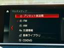 118d スポーツ /純正ナビ/バックモニター/コンフォートPKG/CD・DVD/Bluetooth/シートヒーター/純正ミラーETC/純正AW(49枚目)