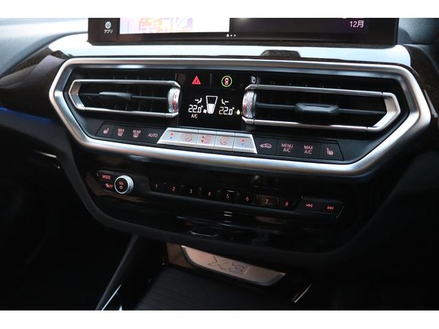 X3 xDrive 20d Mスポーツ LCI 後期モデル ワンオーナー 禁煙車 パノラマガラスルーフ HarmanKardonオーディオ 黒革シート 前後シートヒーター ステアリングヒーター M Performanceルーフスポイラー(71枚目)