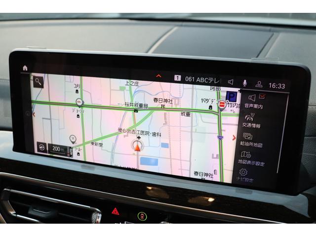 X3 xDrive 20d Mスポーツ LCI 後期モデル ワンオーナー 禁煙車 パノラマガラスルーフ HarmanKardonオーディオ 黒革シート 前後シートヒーター ステアリングヒーター M Performanceルーフスポイラー(74枚目)