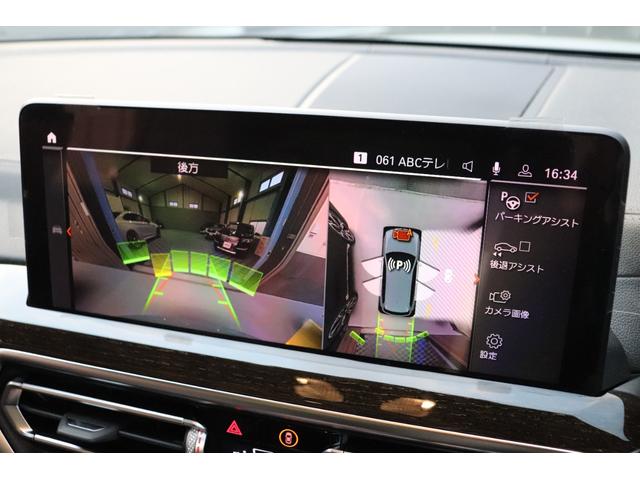 X3 xDrive 20d Mスポーツ LCI 後期モデル ワンオーナー 禁煙車 パノラマガラスルーフ HarmanKardonオーディオ 黒革シート 前後シートヒーター ステアリングヒーター M Performanceルーフスポイラー(77枚目)