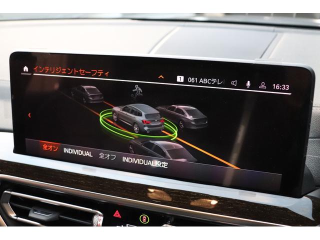 X3 xDrive 20d Mスポーツ LCI 後期モデル ワンオーナー 禁煙車 パノラマガラスルーフ HarmanKardonオーディオ 黒革シート 前後シートヒーター ステアリングヒーター M Performanceルーフスポイラー(78枚目)