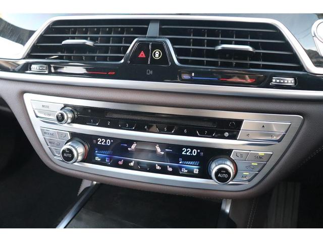 740i Mスポーツ 純正オプション20inchアルミ LEDヘッドライト アクティブクルーズコントロール 茶革シート シートヒーター&ベンチレーション 全周囲カメラ ハーマンカードンスピーカー ジェスチャーコントロール(50枚目)