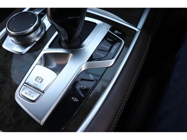 740i Mスポーツ 純正オプション20inchアルミ LEDヘッドライト アクティブクルーズコントロール 茶革シート シートヒーター&ベンチレーション 全周囲カメラ ハーマンカードンスピーカー ジェスチャーコントロール(54枚目)