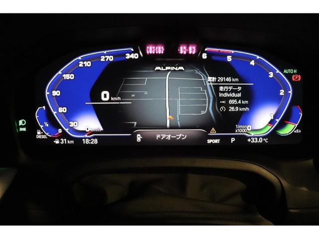 320d xDrive Mスポーツ イノベーションPKG プラスPKG コンフォートPKG レーザーライト Eibach車高調・スタビ OZ19inch Mブレーキ オートトランク ジャスチャー M Performanceパーツ(63枚目)