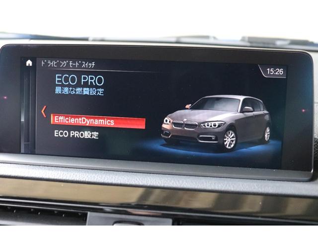 118d Mスポーツ LCI 後期モデル LEDヘッドライト シートヒーター 純正18inchアルミ Mブレーキキャリパー クルーズコントロール 1オーナー ディーゼル 軽油(61枚目)