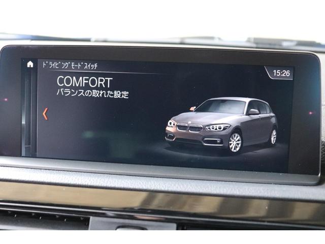 118d Mスポーツ LCI 後期モデル LEDヘッドライト シートヒーター 純正18inchアルミ Mブレーキキャリパー クルーズコントロール 1オーナー ディーゼル 軽油(62枚目)