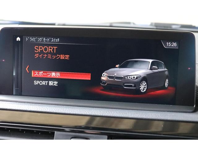 118d Mスポーツ LCI 後期モデル LEDヘッドライト シートヒーター 純正18inchアルミ Mブレーキキャリパー クルーズコントロール 1オーナー ディーゼル 軽油(63枚目)