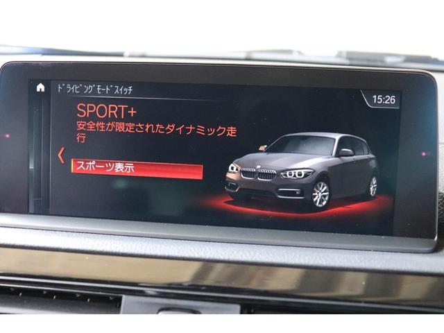 118d Mスポーツ LCI 後期モデル LEDヘッドライト シートヒーター 純正18inchアルミ Mブレーキキャリパー クルーズコントロール 1オーナー ディーゼル 軽油(64枚目)