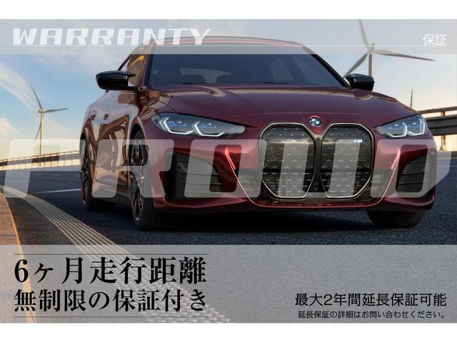 ｘＤｒｉｖｅ　３５ｄ　Ｍスポーツ　２２インチＡＷ　コンフォートＰＫＧ　コンフォートプラスＰＫＧ　ＢＭＷ　ＩｎｄｉｖｉｄｕａｌＰＫＧ　スカイラウンジパノラマサンルーフ　クリスタルフィニッシュセレクトレバー　ハーマンカードン　ＤＶＤ再生(6枚目)