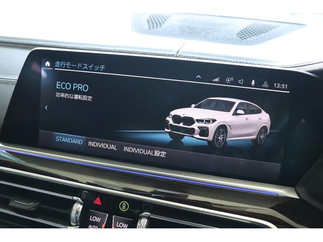 Ｘ６ ｘＤｒｉｖｅ　３５ｄ　Ｍスポーツ　２２インチＡＷ　コンフォートプラスＰＫＧ　ハーマンカードン　黒革シート　パワーシート　全席シートヒーター　アラームシステム　３６０カメラ　インテリジェントセーフティー　フルセグＴＶ（69枚目）