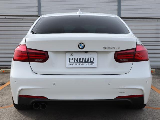 ３シリーズ ３２０ｄ　Ｍスポーツ　エディションシャドー　ＡＤＶＡＮレーシング１９インチＡＷ　Ｈ＆Ｒダウンサス　黒革シート　シートヒーター　デジタルメーター　ＬＥＤヘッド＆テールランプ　アクティブクルーズコントロール　バックカメラ　ディーゼルターボ（25枚目）
