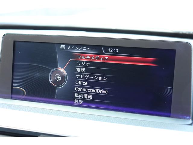 ３シリーズ ３２０ｄ　Ｍスポーツ　エディションシャドー　ＡＤＶＡＮレーシング１９インチＡＷ　Ｈ＆Ｒダウンサス　黒革シート　シートヒーター　デジタルメーター　ＬＥＤヘッド＆テールランプ　アクティブクルーズコントロール　バックカメラ　ディーゼルターボ（65枚目）