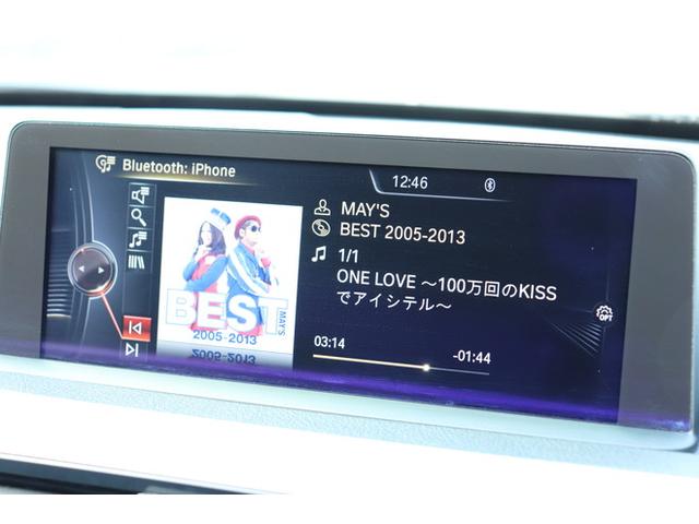３シリーズ ３２０ｄ　Ｍスポーツ　エディションシャドー　ＡＤＶＡＮレーシング１９インチＡＷ　Ｈ＆Ｒダウンサス　黒革シート　シートヒーター　デジタルメーター　ＬＥＤヘッド＆テールランプ　アクティブクルーズコントロール　バックカメラ　ディーゼルターボ（68枚目）