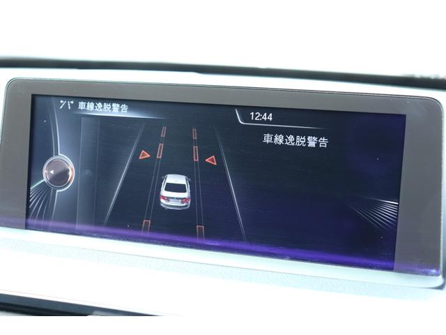 ３シリーズ ３２０ｄ　Ｍスポーツ　エディションシャドー　ＡＤＶＡＮレーシング１９インチＡＷ　Ｈ＆Ｒダウンサス　黒革シート　シートヒーター　デジタルメーター　ＬＥＤヘッド＆テールランプ　アクティブクルーズコントロール　バックカメラ　ディーゼルターボ（72枚目）
