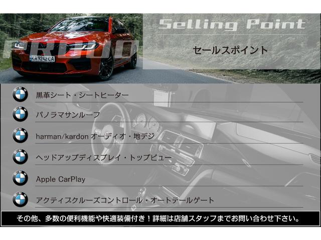 BMW X4 X DRIVE 20D M SPORT