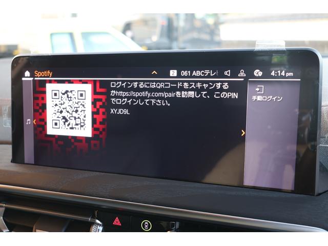 BMW X4 X DRIVE 20D M SPORT