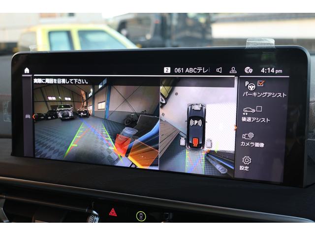 BMW X4 X DRIVE 20D M SPORT