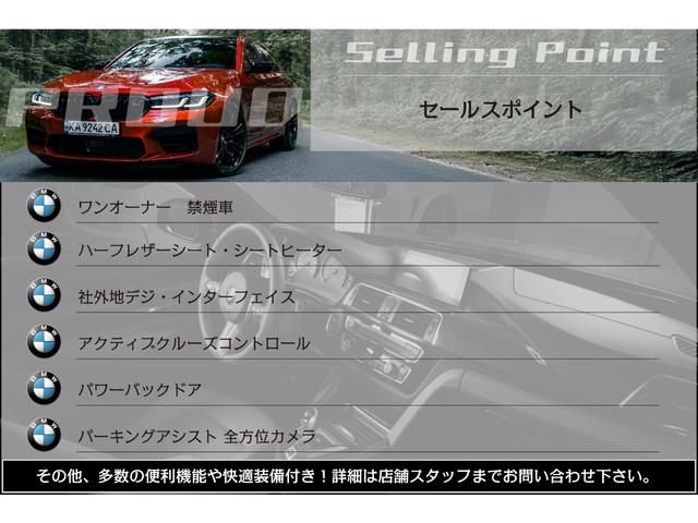 3シリーズ 320d xDriveツーリング Mスポーツ 1オーナー 禁煙車 ハーフレザーシート シートヒーター 地デジ アクティブクルーズコントロール パワーバックドア パーキングアシスト 360°カメラ バックカメラ(5枚目)