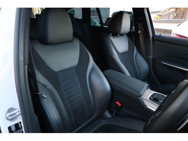 3シリーズ 320d xDriveツーリング Mスポーツ 1オーナー 禁煙車 ハーフレザーシート シートヒーター 地デジ アクティブクルーズコントロール パワーバックドア パーキングアシスト 360°カメラ バックカメラ(44枚目)