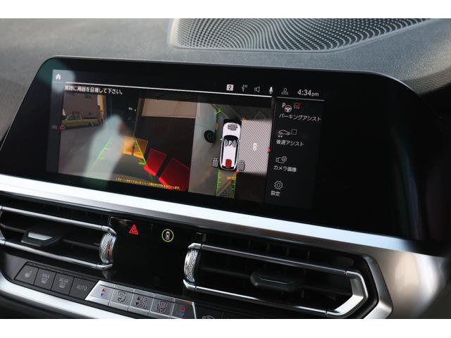 3シリーズ 320d xDriveツーリング Mスポーツ 1オーナー 禁煙車 ハーフレザーシート シートヒーター 地デジ アクティブクルーズコントロール パワーバックドア パーキングアシスト 360°カメラ バックカメラ(67枚目)