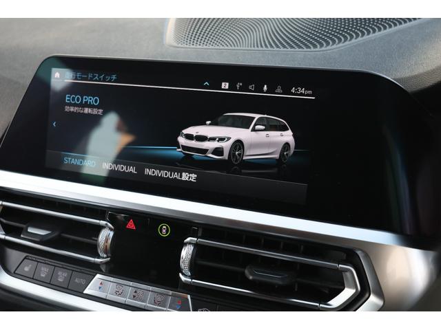 3シリーズ 320d xDriveツーリング Mスポーツ 1オーナー 禁煙車 ハーフレザーシート シートヒーター 地デジ アクティブクルーズコントロール パワーバックドア パーキングアシスト 360°カメラ バックカメラ(69枚目)