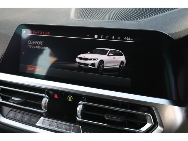 3シリーズ 320d xDriveツーリング Mスポーツ 1オーナー 禁煙車 ハーフレザーシート シートヒーター 地デジ アクティブクルーズコントロール パワーバックドア パーキングアシスト 360°カメラ バックカメラ(70枚目)