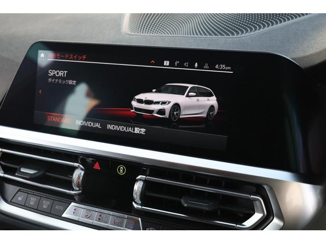 3シリーズ 320d xDriveツーリング Mスポーツ 1オーナー 禁煙車 ハーフレザーシート シートヒーター 地デジ アクティブクルーズコントロール パワーバックドア パーキングアシスト 360°カメラ バックカメラ(71枚目)