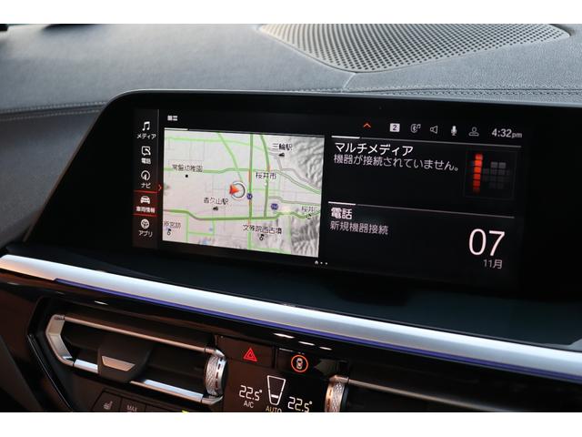 Ｚ４ ｓＤｒｉｖｅ２０ｉ　Ｍスポーツ　ベージュ革シート　シートヒーター　パーキングアシスト　後退アシスト　バックカメラ　前後センサー　ハーマンカードン　アクティブクルーズコントロール　ＬＥＤヘッドライト　１８ｉｎｃｈアルミ（72枚目）