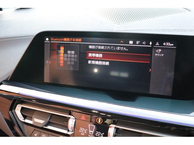 Ｚ４ ｓＤｒｉｖｅ２０ｉ　Ｍスポーツ　ベージュ革シート　シートヒーター　パーキングアシスト　後退アシスト　バックカメラ　前後センサー　ハーマンカードン　アクティブクルーズコントロール　ＬＥＤヘッドライト　１８ｉｎｃｈアルミ（75枚目）
