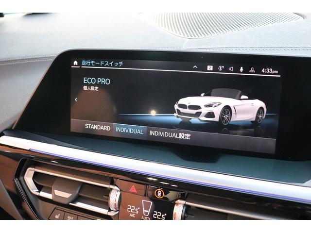 Ｚ４ ｓＤｒｉｖｅ２０ｉ　Ｍスポーツ　ベージュ革シート　シートヒーター　パーキングアシスト　後退アシスト　バックカメラ　前後センサー　ハーマンカードン　アクティブクルーズコントロール　ＬＥＤヘッドライト　１８ｉｎｃｈアルミ（76枚目）
