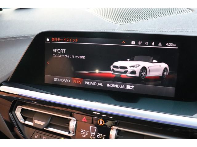 Ｚ４ ｓＤｒｉｖｅ２０ｉ　Ｍスポーツ　ベージュ革シート　シートヒーター　パーキングアシスト　後退アシスト　バックカメラ　前後センサー　ハーマンカードン　アクティブクルーズコントロール　ＬＥＤヘッドライト　１８ｉｎｃｈアルミ（78枚目）