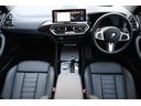xDrive 20d Mスポーツ LCI 後期モデル ワンオーナー 禁煙車 パノラマガラスルーフ HarmanKardonオーディオ 黒革シート 前後シートヒーター ステアリングヒーター M Performanceルーフスポイラー(10枚目)