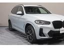 xDrive 20d Mスポーツ LCI 後期モデル ワンオーナー 禁煙車 パノラマガラスルーフ HarmanKardonオーディオ 黒革シート 前後シートヒーター ステアリングヒーター M Performanceルーフスポイラー(16枚目)