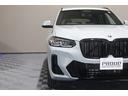 xDrive 20d Mスポーツ LCI 後期モデル ワンオーナー 禁煙車 パノラマガラスルーフ HarmanKardonオーディオ 黒革シート 前後シートヒーター ステアリングヒーター M Performanceルーフスポイラー(22枚目)