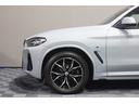 xDrive 20d Mスポーツ LCI 後期モデル ワンオーナー 禁煙車 パノラマガラスルーフ HarmanKardonオーディオ 黒革シート 前後シートヒーター ステアリングヒーター M Performanceルーフスポイラー(25枚目)