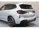 xDrive 20d Mスポーツ LCI 後期モデル ワンオーナー 禁煙車 パノラマガラスルーフ HarmanKardonオーディオ 黒革シート 前後シートヒーター ステアリングヒーター M Performanceルーフスポイラー(26枚目)