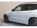 xDrive 20d Mスポーツ LCI 後期モデル ワンオーナー 禁煙車 パノラマガラスルーフ HarmanKardonオーディオ 黒革シート 前後シートヒーター ステアリングヒーター M Performanceルーフスポイラー(30枚目)