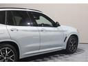 xDrive 20d Mスポーツ LCI 後期モデル ワンオーナー 禁煙車 パノラマガラスルーフ HarmanKardonオーディオ 黒革シート 前後シートヒーター ステアリングヒーター M Performanceルーフスポイラー(31枚目)