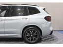 xDrive 20d Mスポーツ LCI 後期モデル ワンオーナー 禁煙車 パノラマガラスルーフ HarmanKardonオーディオ 黒革シート 前後シートヒーター ステアリングヒーター M Performanceルーフスポイラー(37枚目)